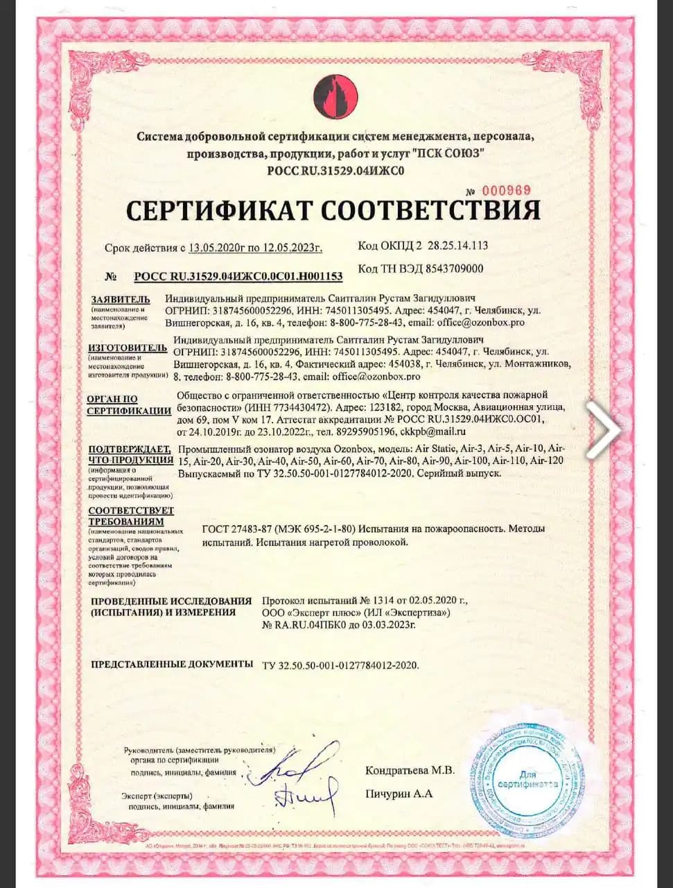 Результат работы 1