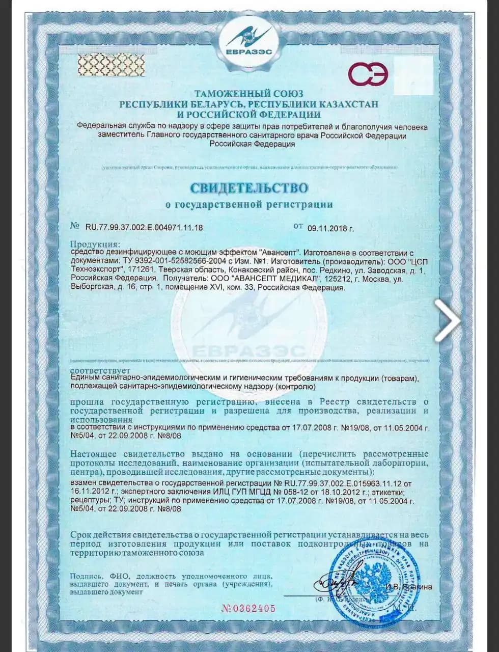 Результат работы 2