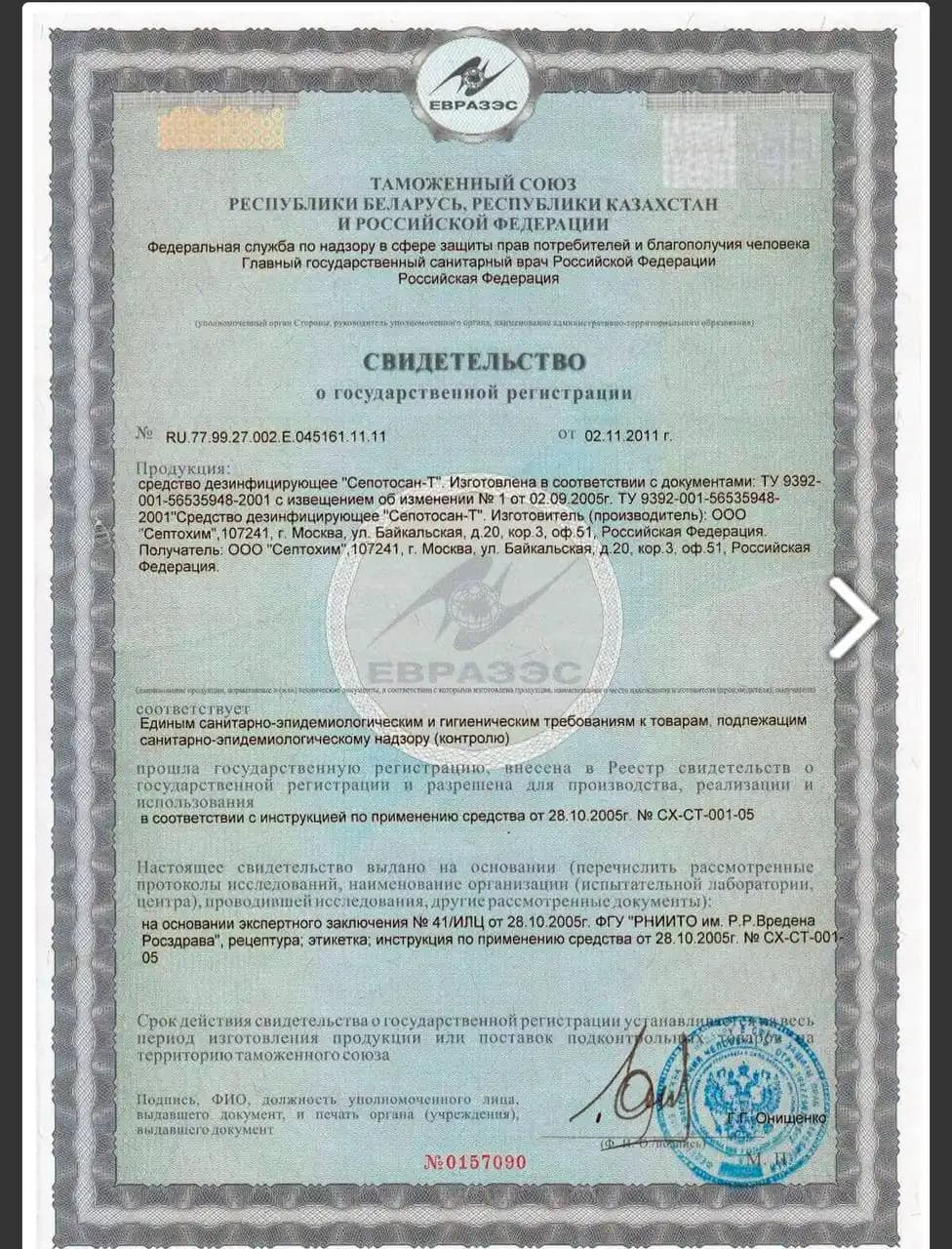 Результат работы 6