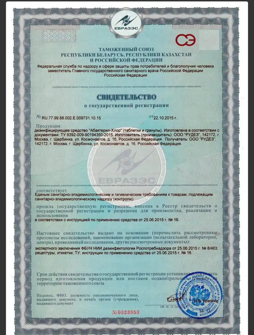 Результат работы 7